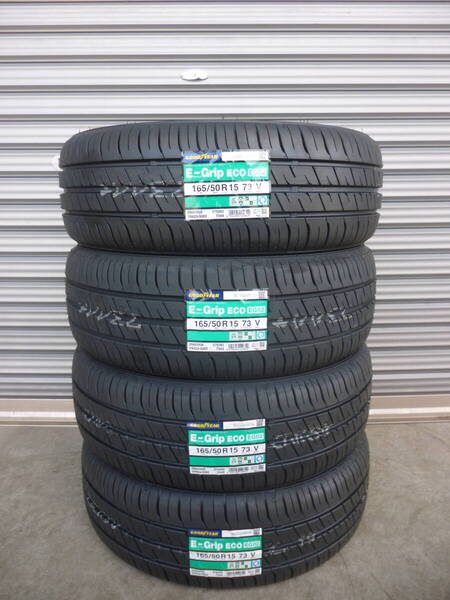 全国送料込み■グットイヤーEG02■2025年製■165/50R15■コペンミラエッセアルトラパンパレットルークスムーヴワゴンRミラジーノ等に