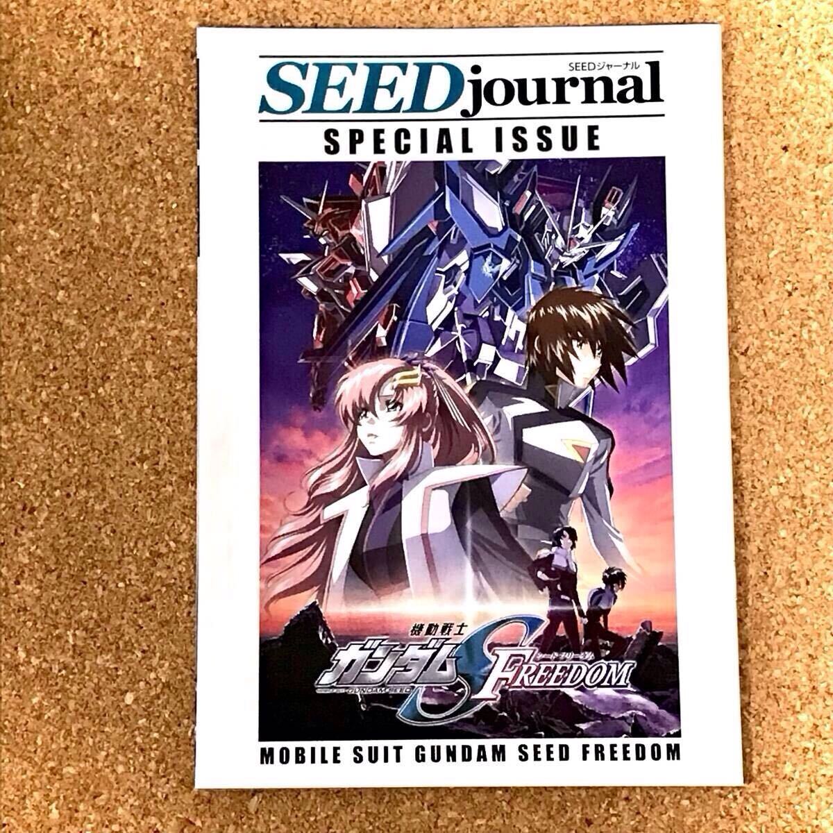 2025年最新】Yahoo!オークション -*ガンダムseed(その他)の中古 2025年最新】Yahoo!オークション -*ガンダムseed(その他)の中古