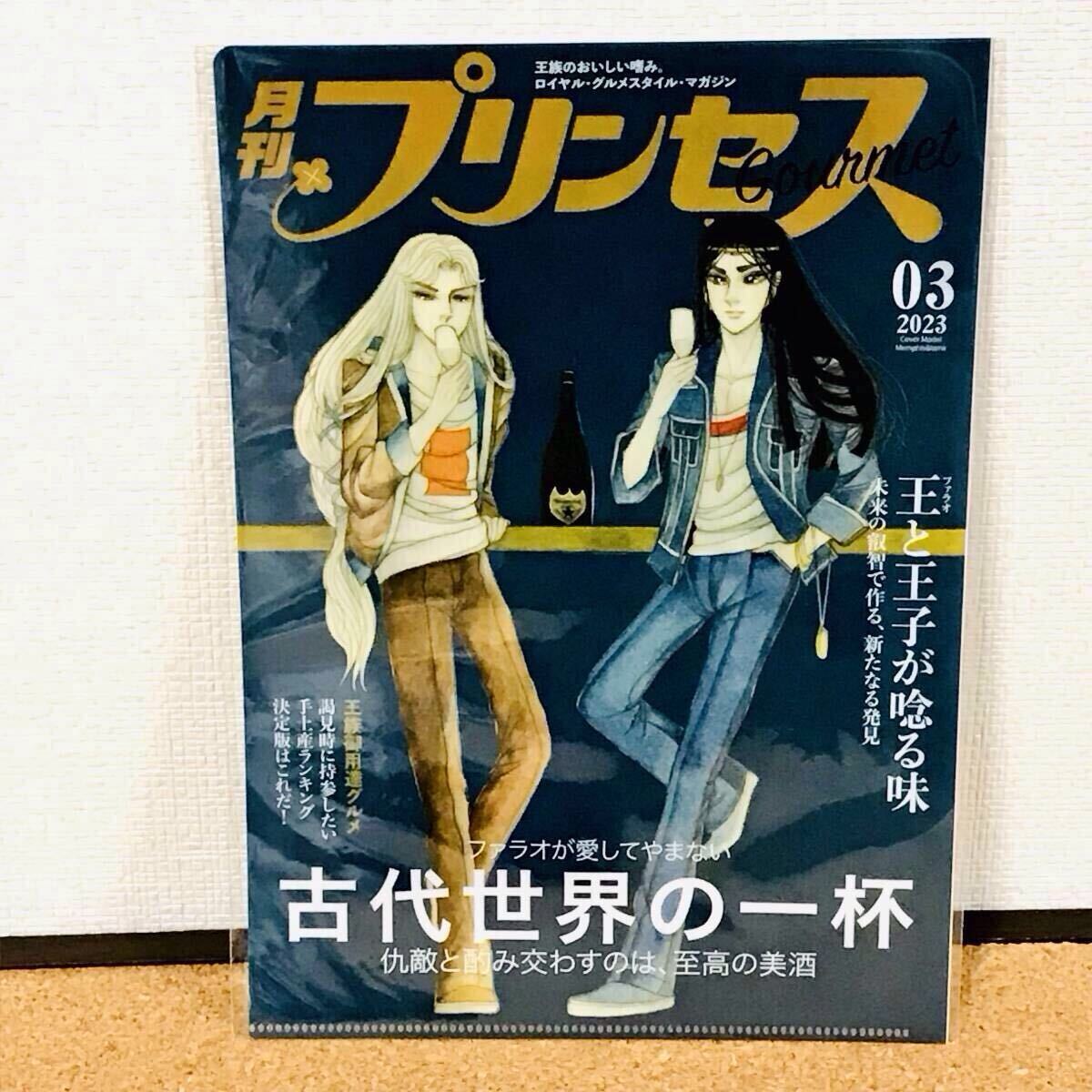 2025年最新】Yahoo!オークション -王家の紋章(その他)の中古品 2025年最新】Yahoo!オークション -王家の紋章(その他)の中古品