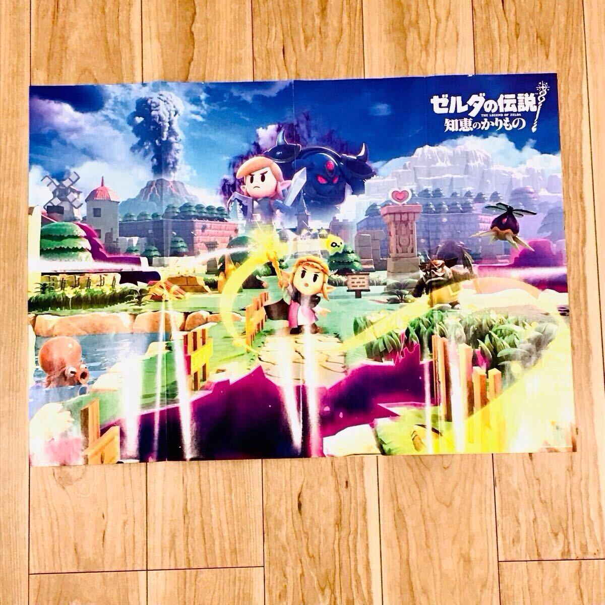 2025年最新】Yahoo!オークション -ゼルダの伝説 ポスターの中古 2025年最新】Yahoo!オークション -ゼルダの伝説 ポスターの中古