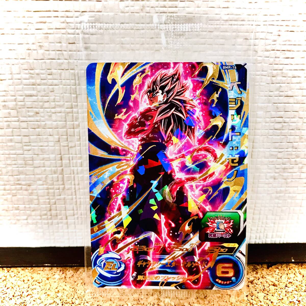 2025年最新】Yahoo!オークション -一番くじ ドラゴンボール 2025年最新】Yahoo!オークション -一番くじ ドラゴンボール