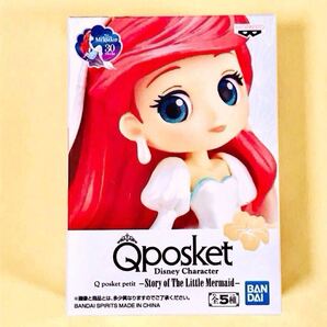 アリエル Qposket petit Qposket petit Story of The Little Mermaid ディズニーキャラクター アリエル フィギュア ウェディングドレス