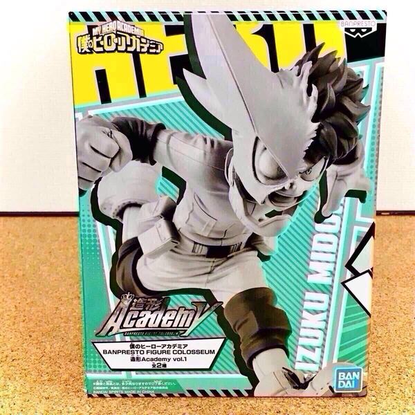 僕のヒーローアカデミア BANPRESTO FIGURE COLOSSEUM 造形Academy vol.1 緑谷出久 モノクロカラー ヒロアカ 緑谷出久 フィギュア