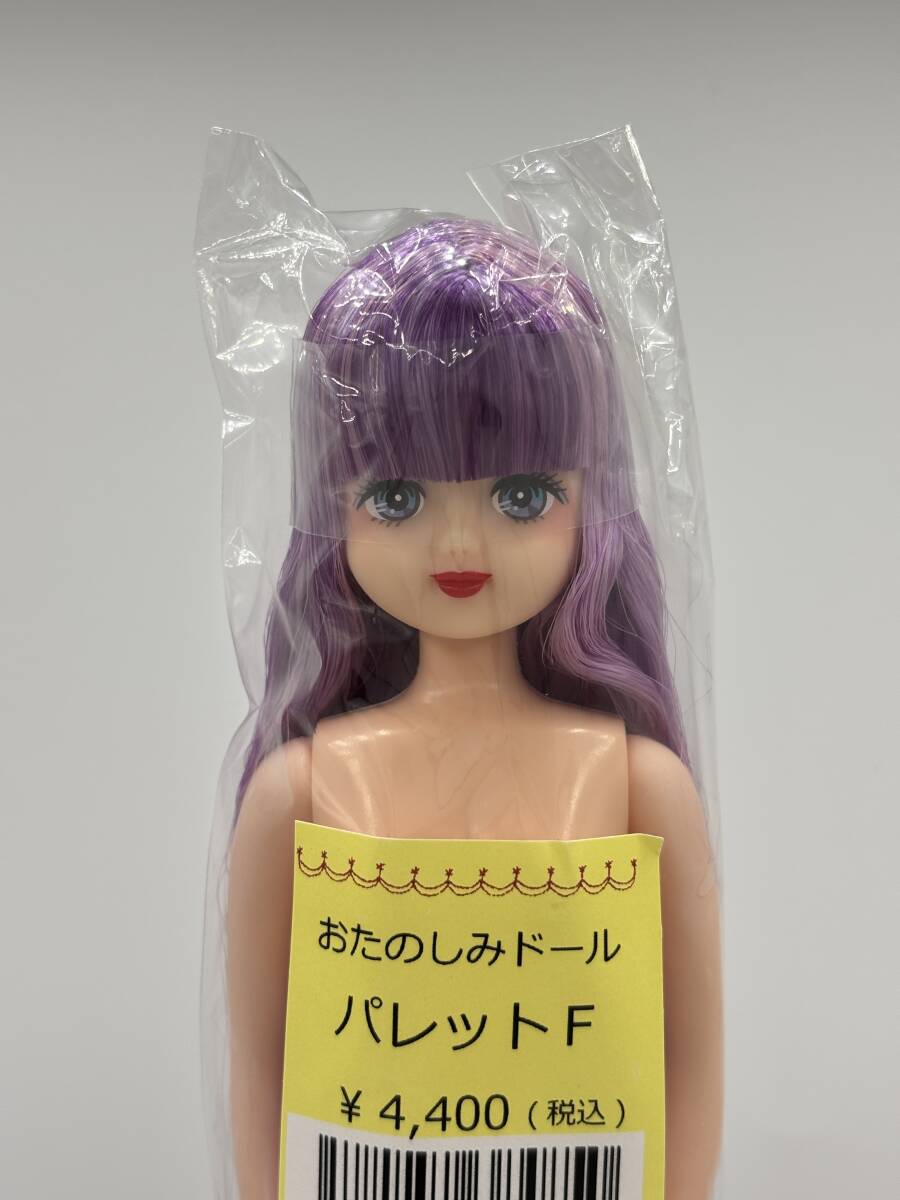 2025年最新】Yahoo!オークション -リカちゃんキャッスル 人形