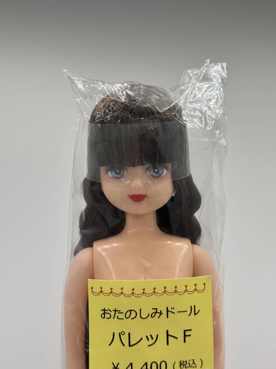 2025年最新】Yahoo!オークション -パレットf リカちゃん 2025年最新】Yahoo!オークション -パレットf リカちゃん