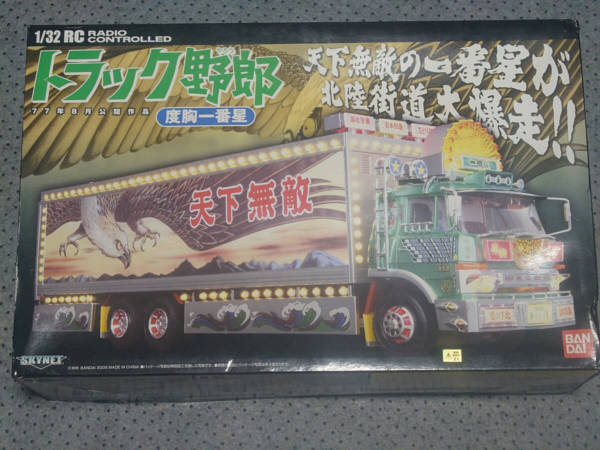 2025年最新】一番星 ラジコン|トラック・トレーラー型のRC玩具 2025年最新】一番星 ラジコン|トラック・トレーラー型のRC玩具