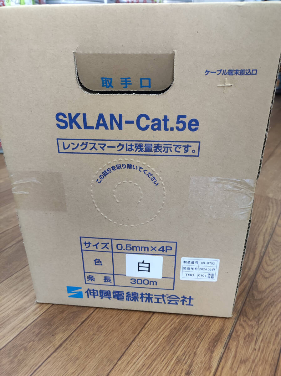 2025年最新】Yahoo!オークション -lanケーブルcat5の中古品 2025年最新】Yahoo!オークション -lanケーブルcat5の中古品