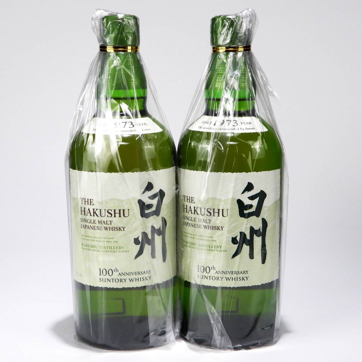 Yahoo!オークション -「白州蒸溜所 シングルモルト」(ウイスキー Yahoo!オークション -「白州蒸溜所 シングルモルト」(ウイスキー
