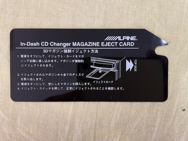 Yahoo!オークション -CDチェンジャー(カーオーディオ)の落札相場 Yahoo!オークション -CDチェンジャー(カーオーディオ)の落札相場