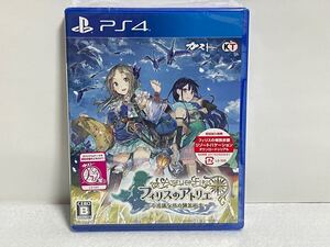 未開封 PS4 プレステ4 ゲームソフト フィリスのアトリエ