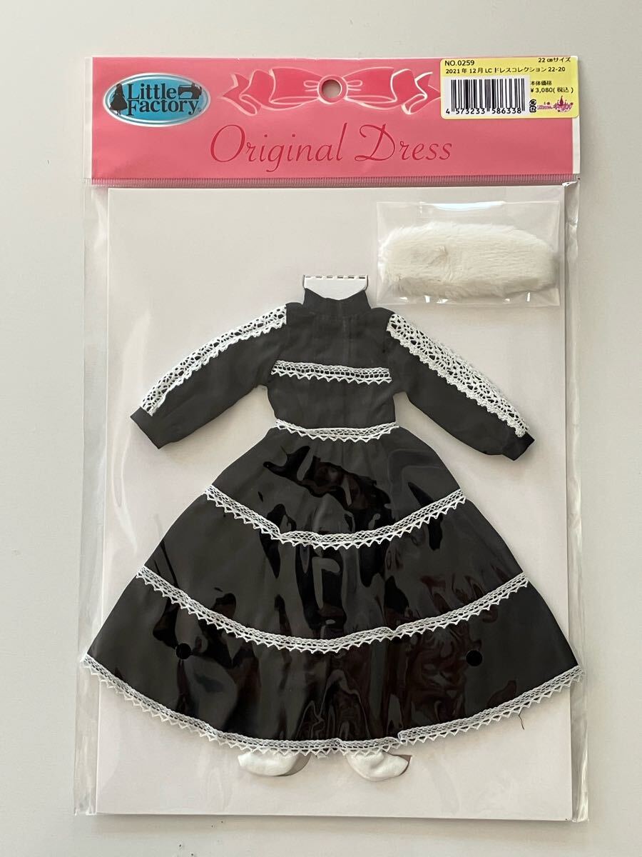 お歳暮 時期 Yahoo!オークション (リカちゃん -「リトルファクトリー」(洋服) 洋服