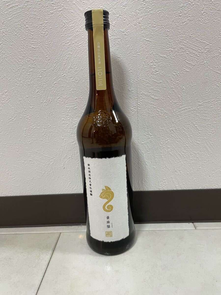 2025年最新】Yahoo!オークション -新政 亜麻猫(日本酒)の中古品 2025年最新】Yahoo!オークション -新政 亜麻猫(日本酒)の中古品