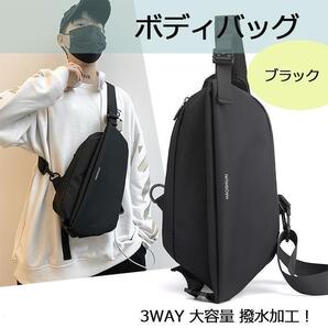 3way斜めがけ ボディバッグ メンズ ブラック 撥水 韓国