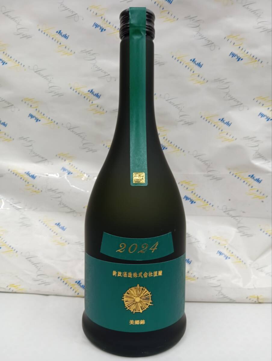 Yahoo!オークション -「新政 ヴィリジアン」(日本酒 Yahoo!オークション -「新政 ヴィリジアン」(日本酒