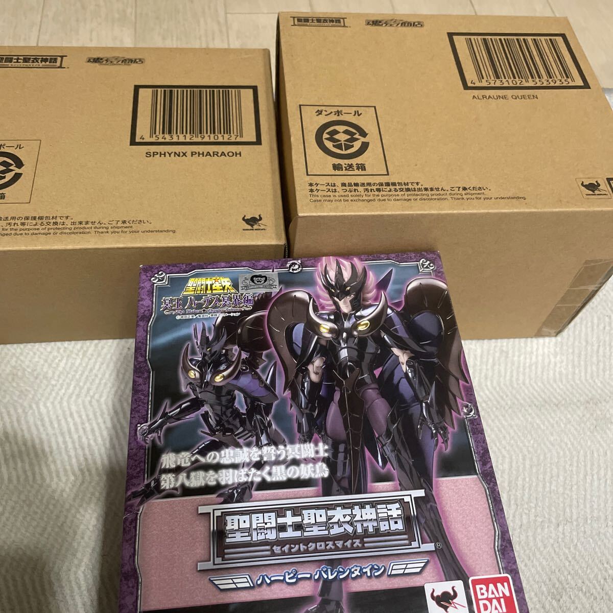 Yahoo!オークション -「アルラウネ」(聖闘士星矢) (コミック Yahoo!オークション -「アルラウネ」(聖闘士星矢) (コミック