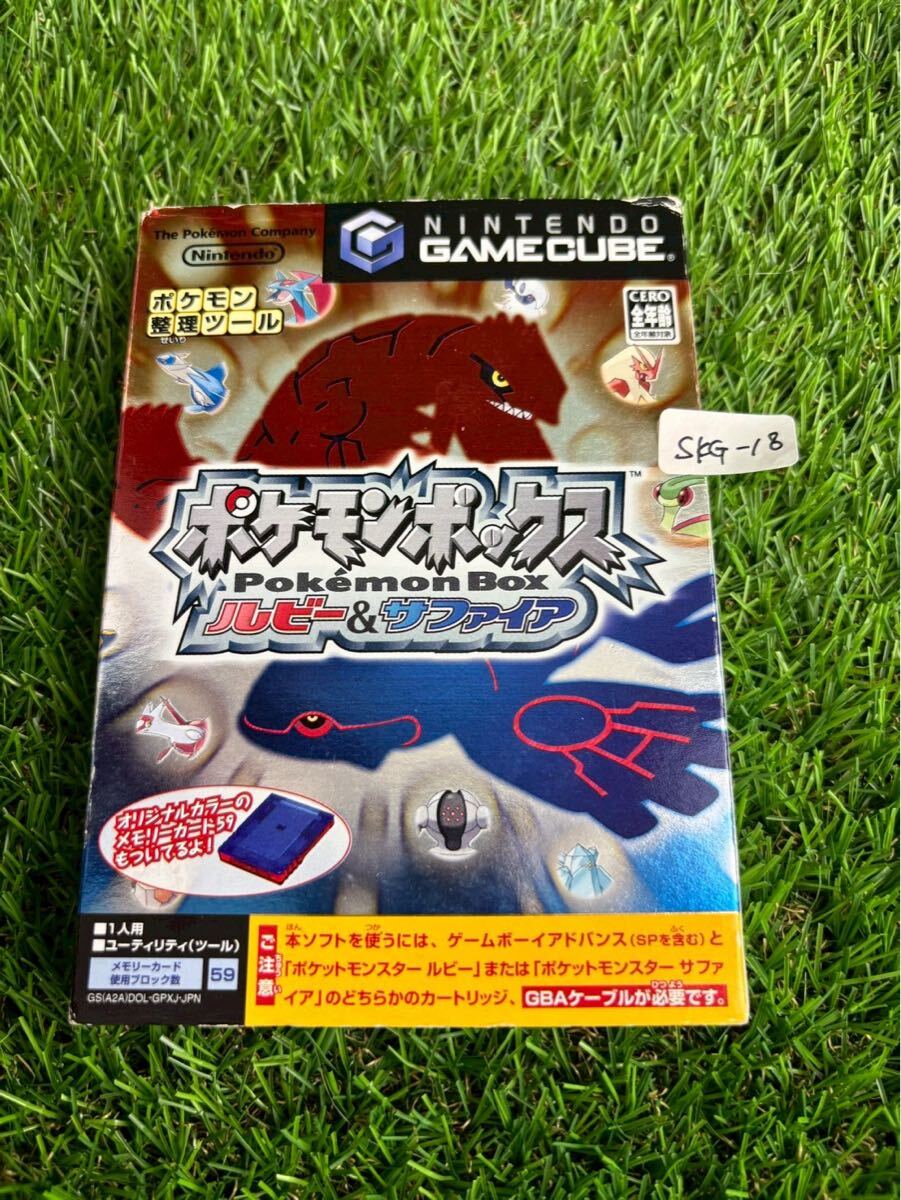 Yahoo!オークション -「ポケモンボックス ルビー」の落札相場 Yahoo!オークション -「ポケモンボックス ルビー」の落札相場