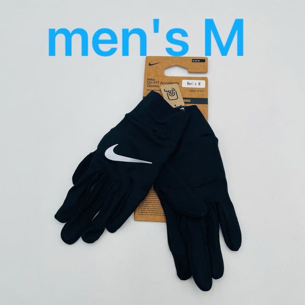 【未使用】Nikeナイキ Dri-FIT Accelerate Gloves men's M ドライフィットアクセラレートグローブ 手袋 ランニング