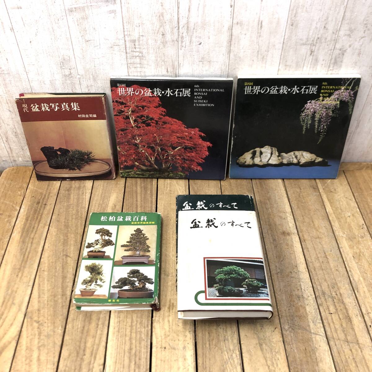 2025年最新】Yahoo!オークション -水石(本、雑誌)の中古品・新品 2025年最新】Yahoo!オークション -水石(本、雑誌)の中古品・新品
