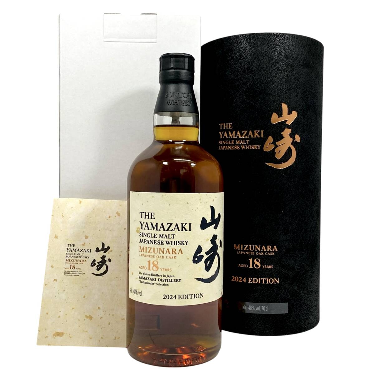 Yahoo!オークション -「山崎18年 700ml」の落札相場・落札価格 Yahoo!オークション -「山崎18年 700ml」の落札相場・落札価格
