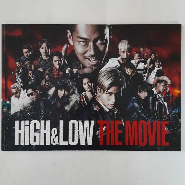 映画パンフレット HiGH&LOW THE MOVIE 48ページ