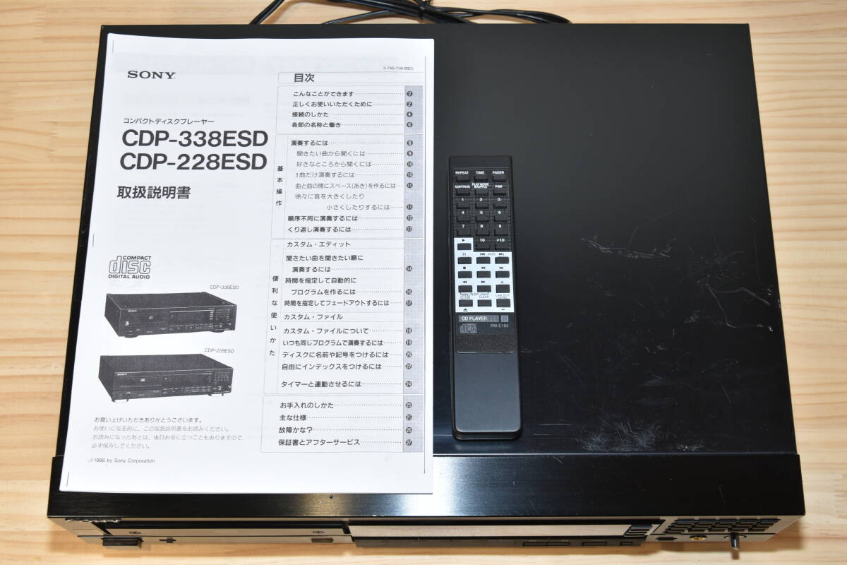 Yahoo!オークション -「sony cdp-228esd」の落札相場・落札価格 Yahoo!オークション -「sony cdp-228esd」の落札相場・落札価格