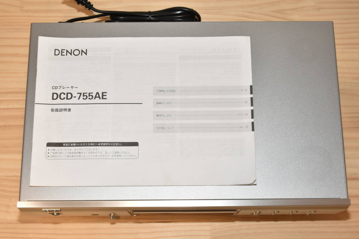 2025年最新】Yahoo!オークション -denon dcd-755の中古品・新品 2025年最新】Yahoo!オークション -denon dcd-755の中古品・新品