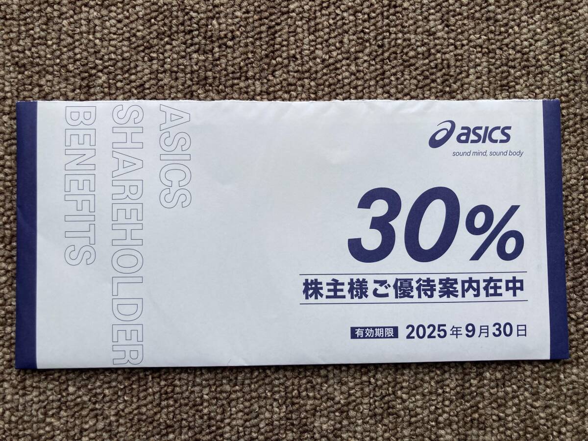 2025年最新】Yahoo!オークション -株主優待 アシックス(チケット 2025年最新】Yahoo!オークション -株主優待 アシックス(チケット