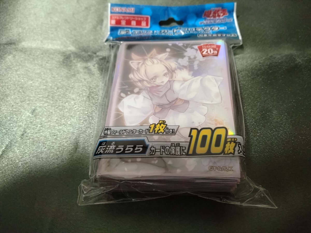 2025年最新】Yahoo!オークション -灰流うららの中古品・新品・未 2025年最新】Yahoo!オークション -灰流うららの中古品・新品・未
