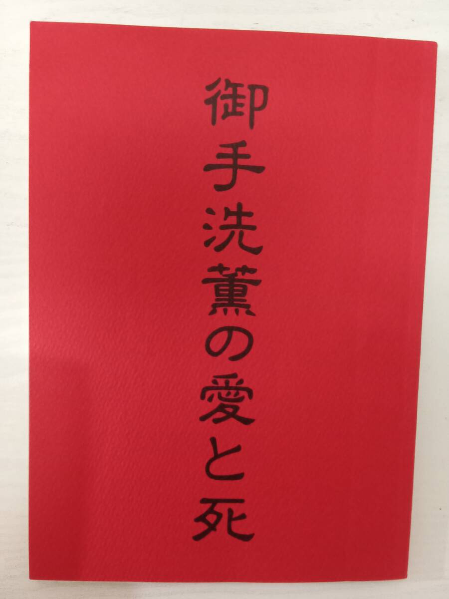 2025年最新】Yahoo!オークション -松岡充の中古品・新品・未使用 2025年最新】Yahoo!オークション -松岡充の中古品・新品・未使用