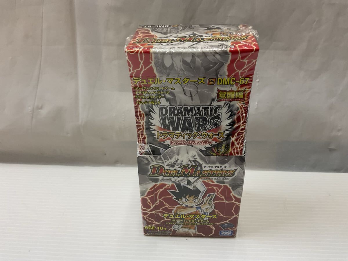 2025年最新】Yahoo!オークション -デュエルマスターズ box 未 2025年最新】Yahoo!オークション -デュエルマスターズ box 未