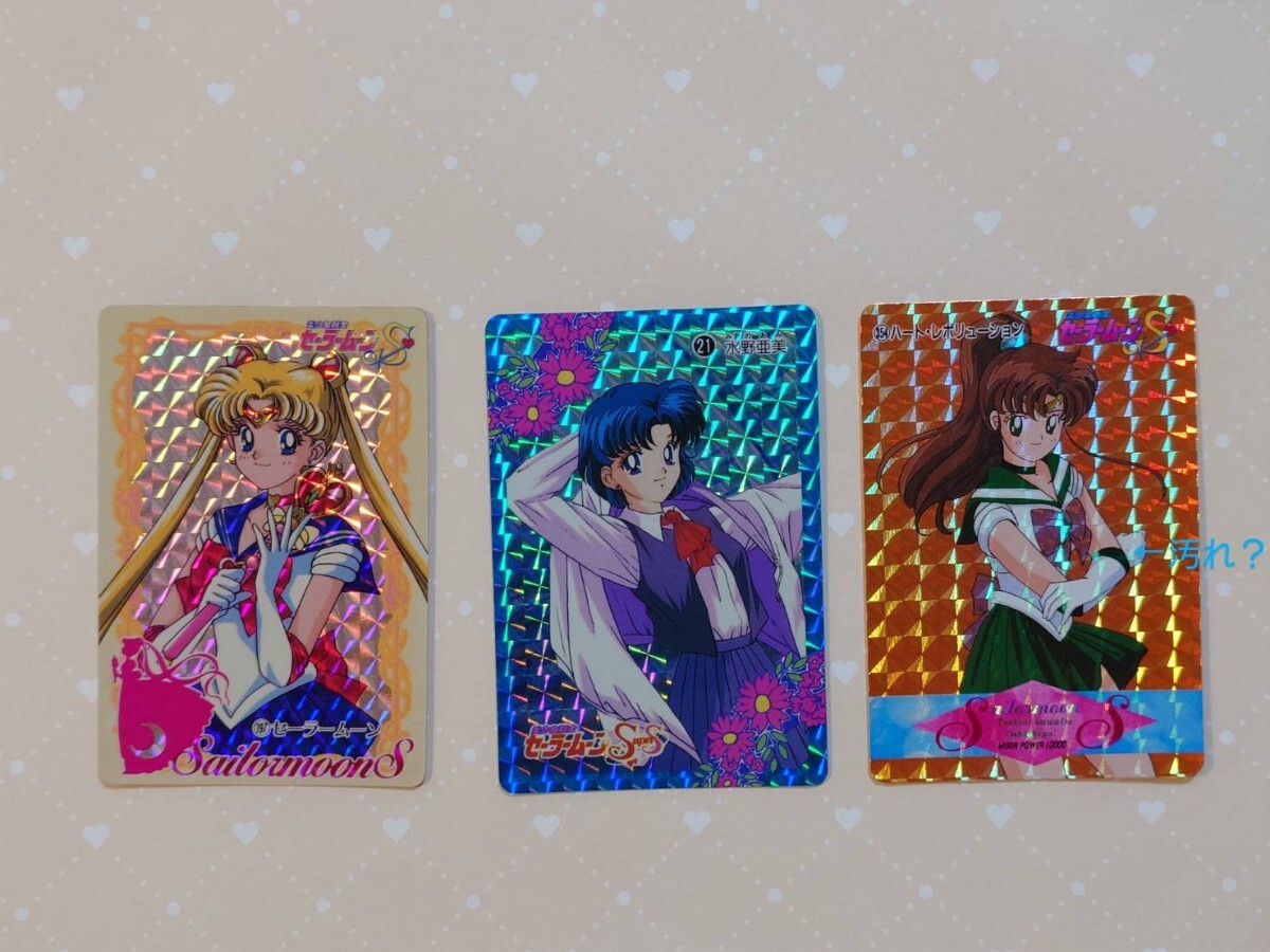 2025年最新】Yahoo!オークション -sailor moon 当時物の中古品 2025年最新】Yahoo!オークション -sailor moon 当時物の中古品