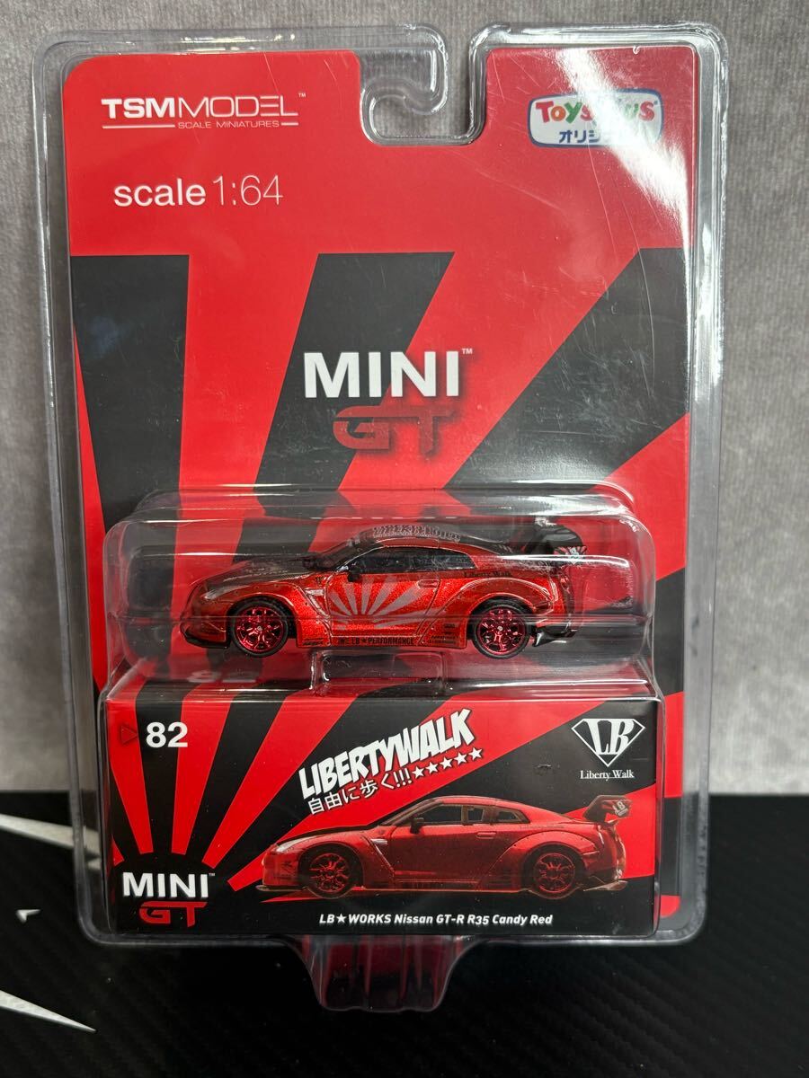 Yahoo!オークション -「lb works gt-r」(ミニカー) の落札相場 Yahoo!オークション -「lb works gt-r」(ミニカー) の落札相場