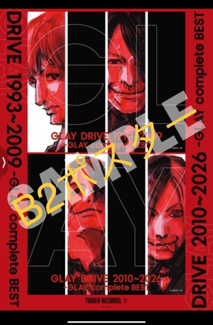 2025年最新】Yahoo!オークション - その他(GLAY か行)の中古品 2025年最新】Yahoo!オークション - その他(GLAY か行)の中古品