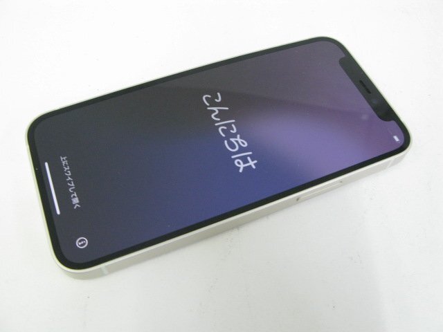 2025年最新】Yahoo!オークション -iphone 12 mini 128gbの中古品 2025年最新】Yahoo!オークション -iphone 12 mini 128gbの中古品