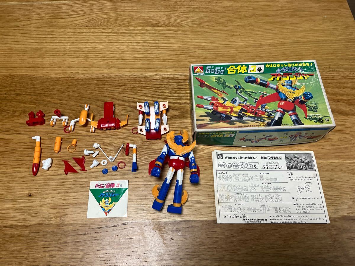 Yahoo!オークション -「アオシマ アトランジャー」(おもちゃ Yahoo!オークション -「アオシマ アトランジャー」(おもちゃ