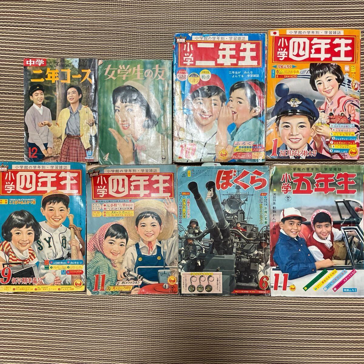 Yahoo!オークション -「小学四年生 昭和」(雑誌) の落札相場 Yahoo!オークション -「小学四年生 昭和」(雑誌) の落札相場