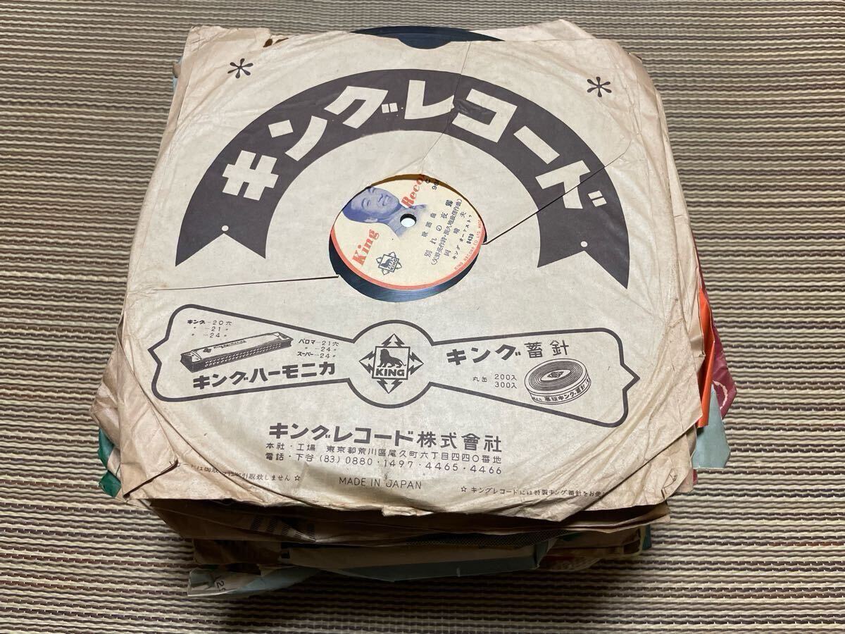 Yahoo!オークション -「sp盤レコード」の落札相場・落札価格