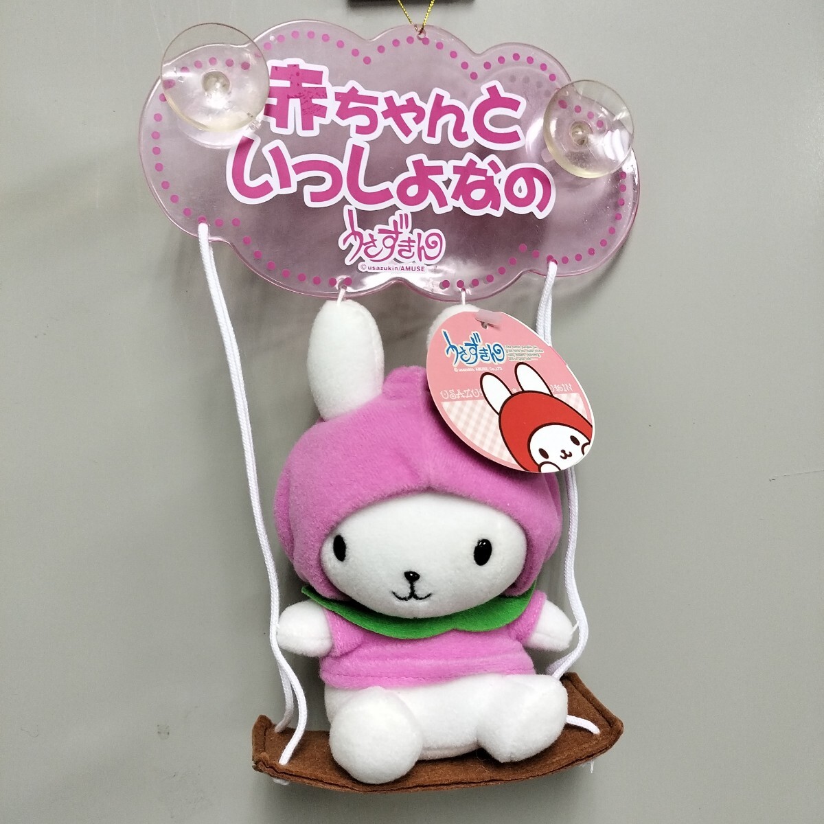 2025年最新】Yahoo!オークション -うさずきん ぬいぐるみの中古 2025年最新】Yahoo!オークション -うさずきん ぬいぐるみの中古