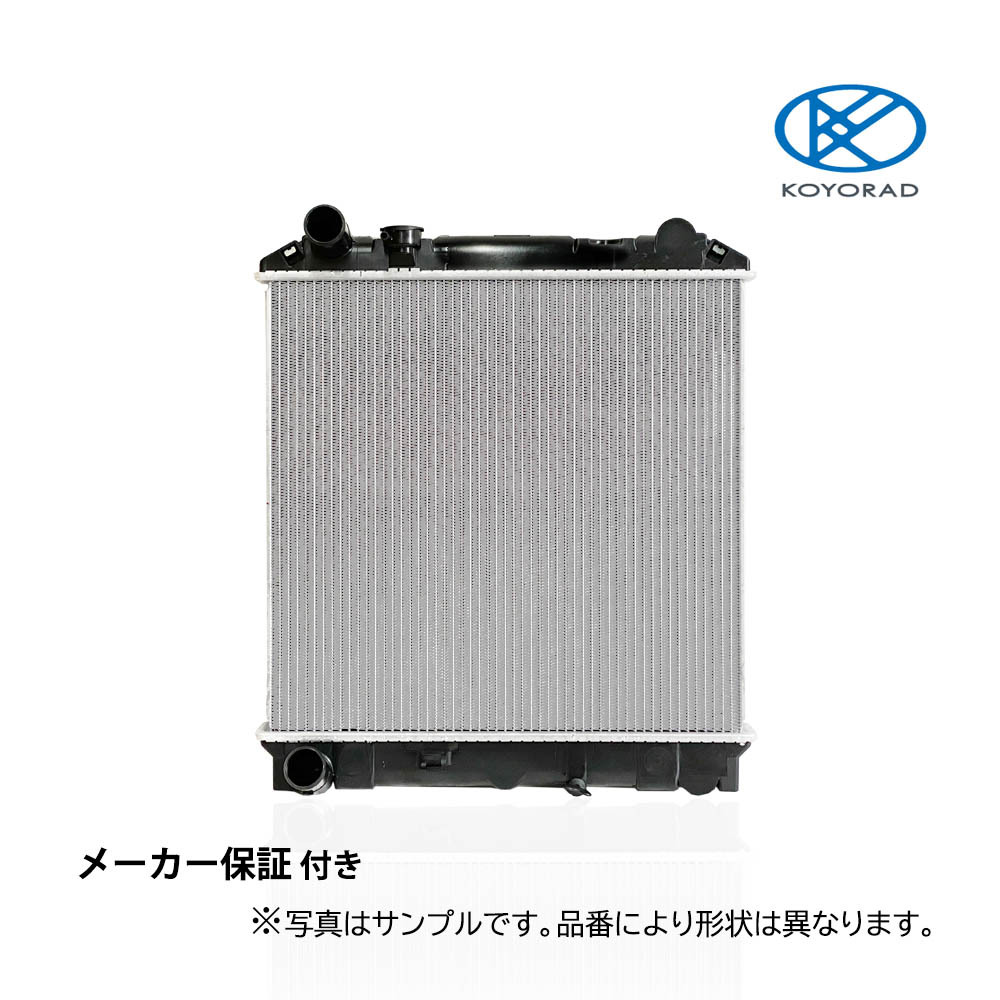Yahoo!オークション -「三菱ジープj53」(ラジエーター) (冷却