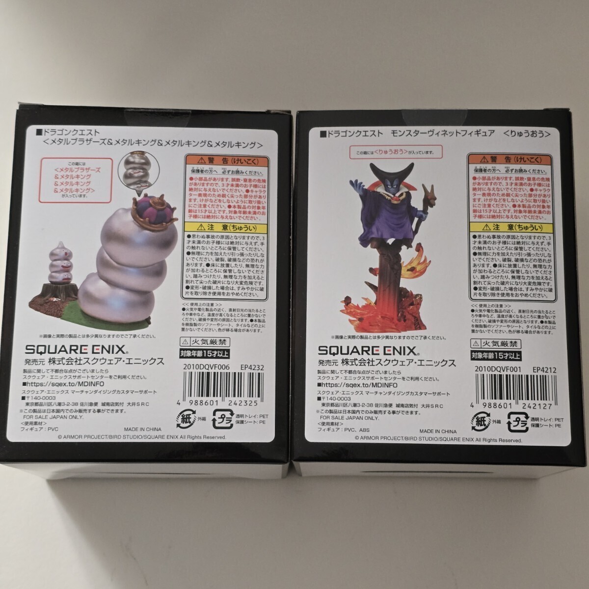 2025年最新】Yahoo!オークション -ドラクエ くじの中古品・新品 2025年最新】Yahoo!オークション -ドラクエ くじの中古品・新品