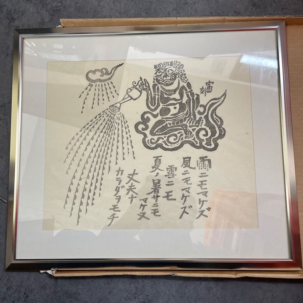 2025年最新】Yahoo!オークション -徳力富吉郎(木版画)の中古品 2025年最新】Yahoo!オークション -徳力富吉郎(木版画)の中古品