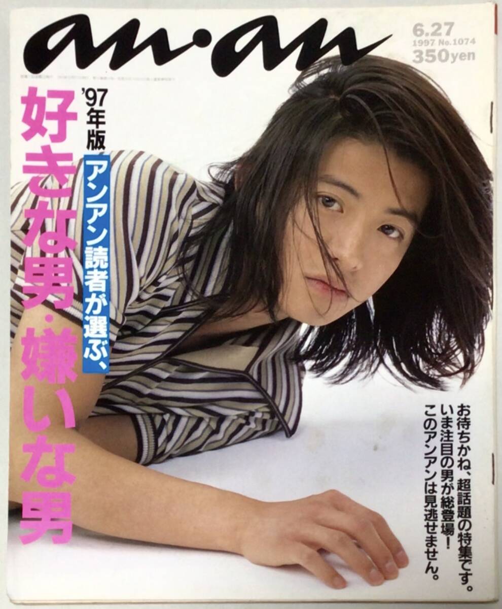 2025年最新】Yahoo!オークション -木村拓哉 ファッションの中古