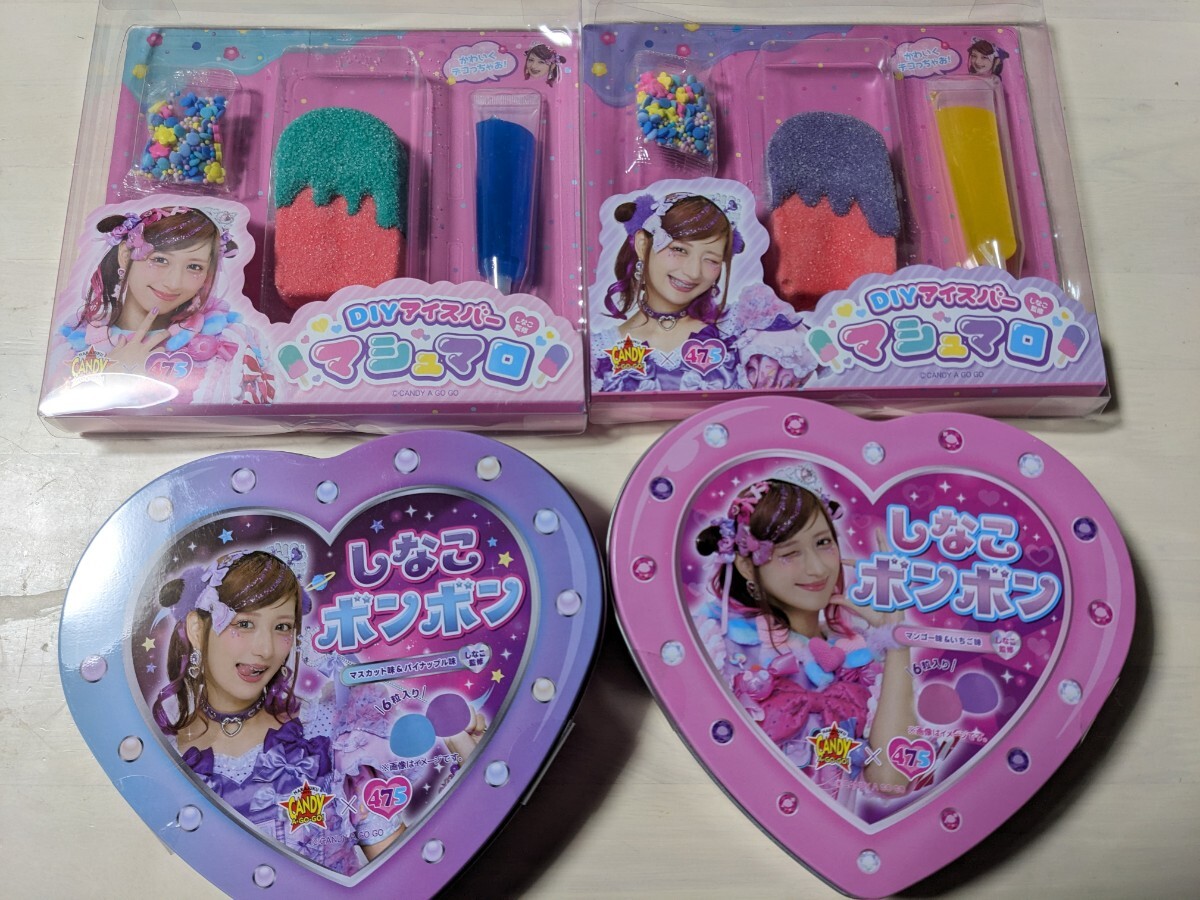 2025年最新】Yahoo!オークション -しなこちゃんの中古品・新品 2025年最新】Yahoo!オークション -しなこちゃんの中古品・新品