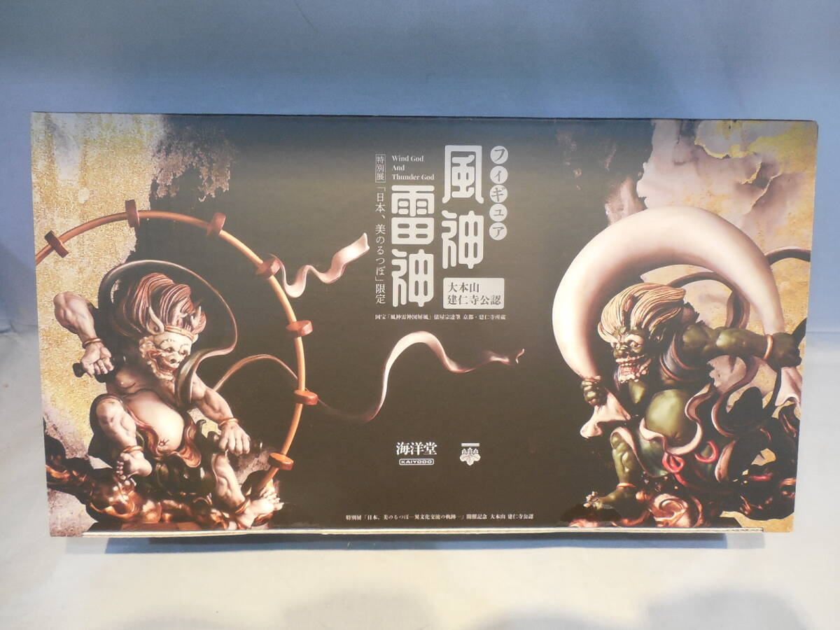 Amazon.co.jp: 海洋堂 ミニキュー 005 風神・雷神 miniQ