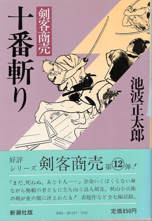 2025年最新】Yahoo!オークション -小兵衛の中古品・新品・未使用