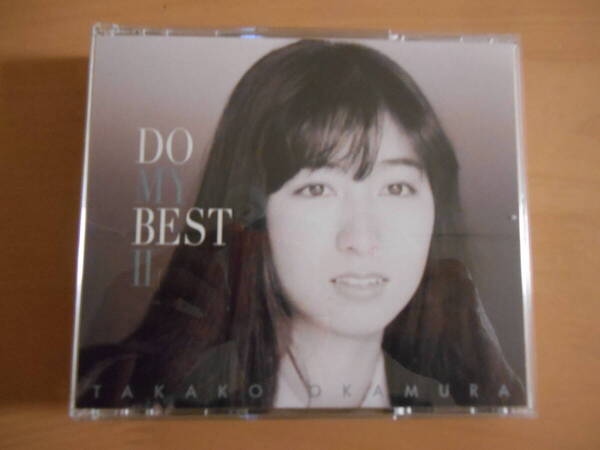 ☆ 美品 岡村孝子 - DO MY BEST 2 (初回限定盤 CD+DVD) 送料無料 ☆
