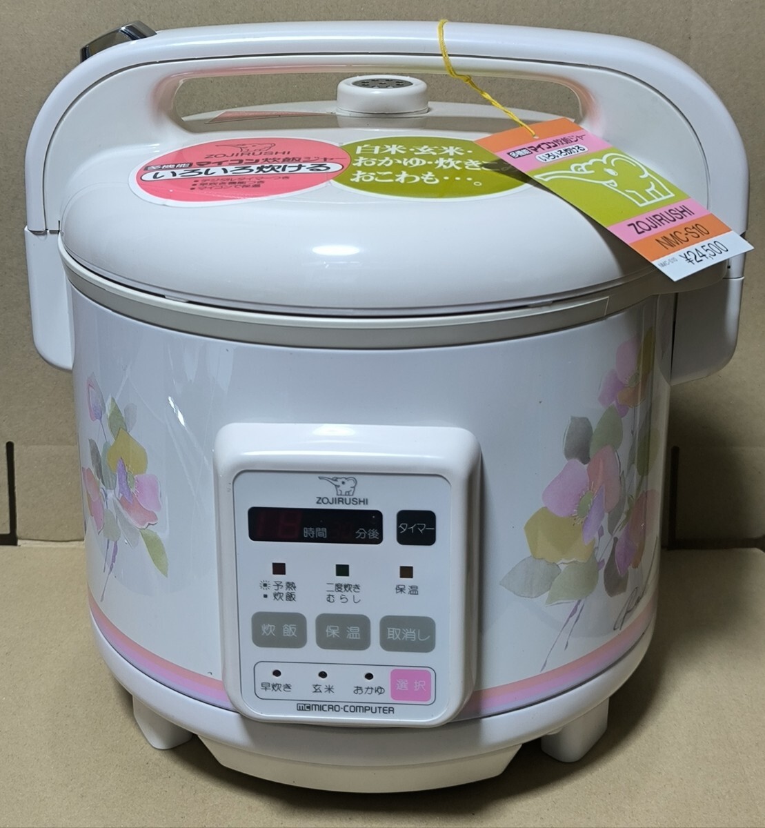 2025年最新】Yahoo!オークション -昭和レトロ(炊飯器)の中古品 2025年最新】Yahoo!オークション -昭和レトロ(炊飯器)の中古品