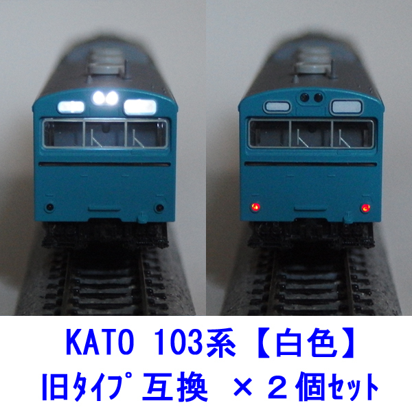 Yahoo!オークション -「カトー kato 103系」の落札相場・落札価格 Yahoo!オークション -「カトー kato 103系」の落札相場・落札価格