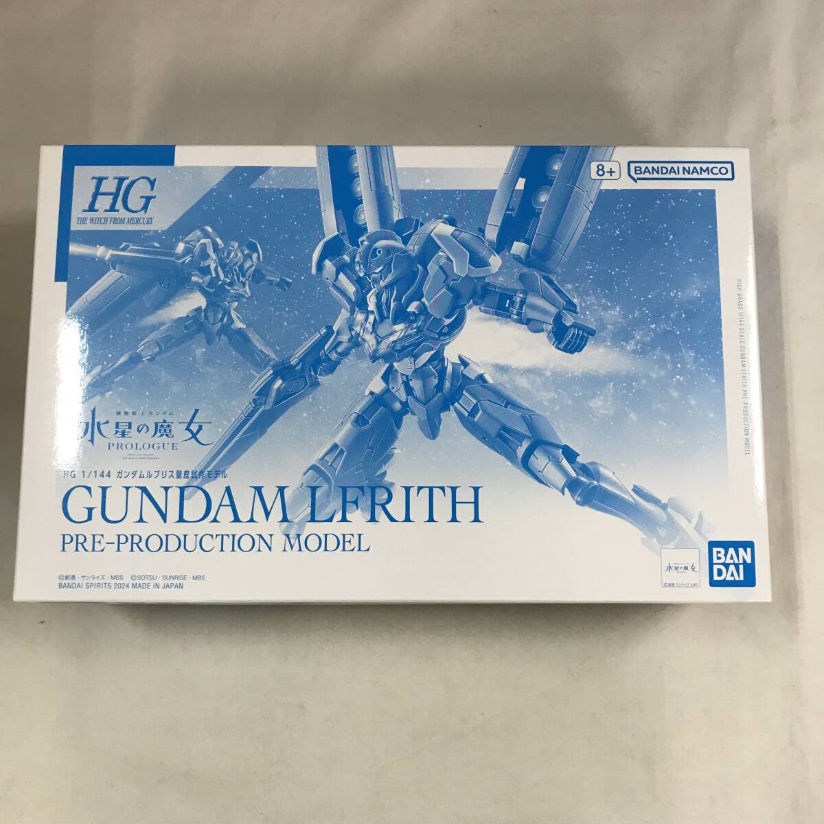 HG 1/144 ガンダムルブリス量産試作モデル│株式会社BANDAI