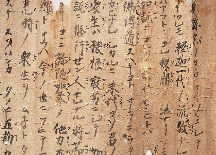 Yahoo!オークション -「浄土真宗 本願寺派」(掛軸) (書)の落札 Yahoo!オークション -「浄土真宗 本願寺派」(掛軸) (書)の落札